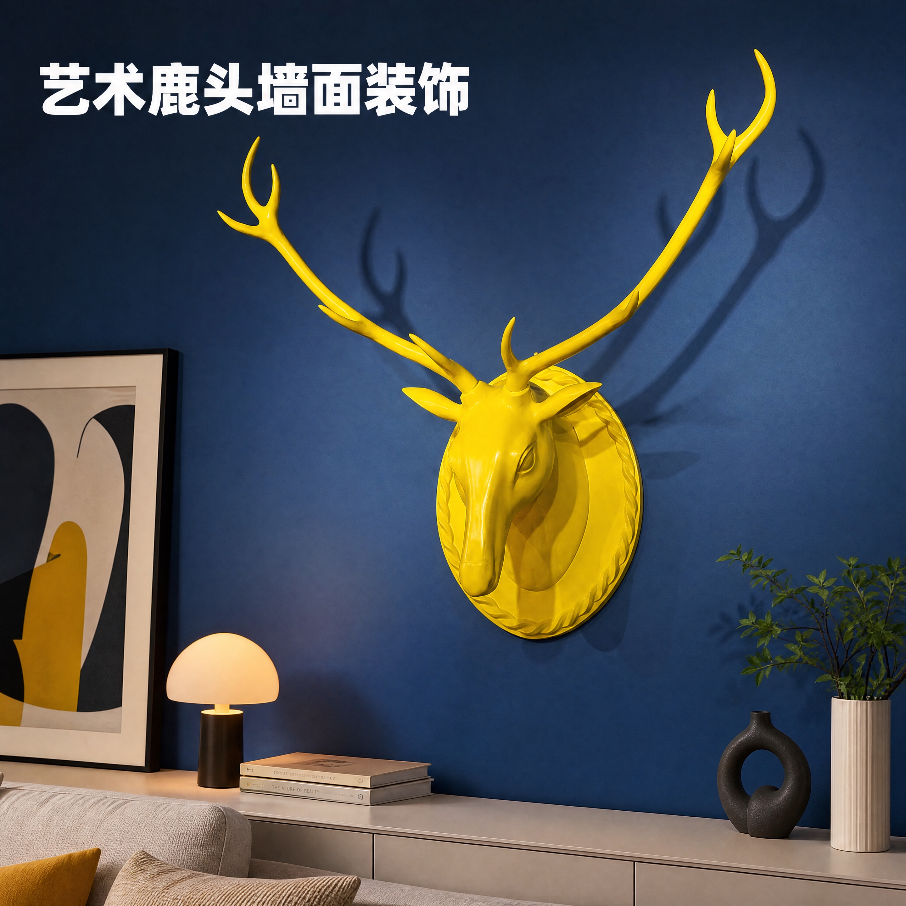 [商品] 使用【图2】亮黄色鹿头墙面装饰挂件正面图；严格保留鹿… - 图片创意预览