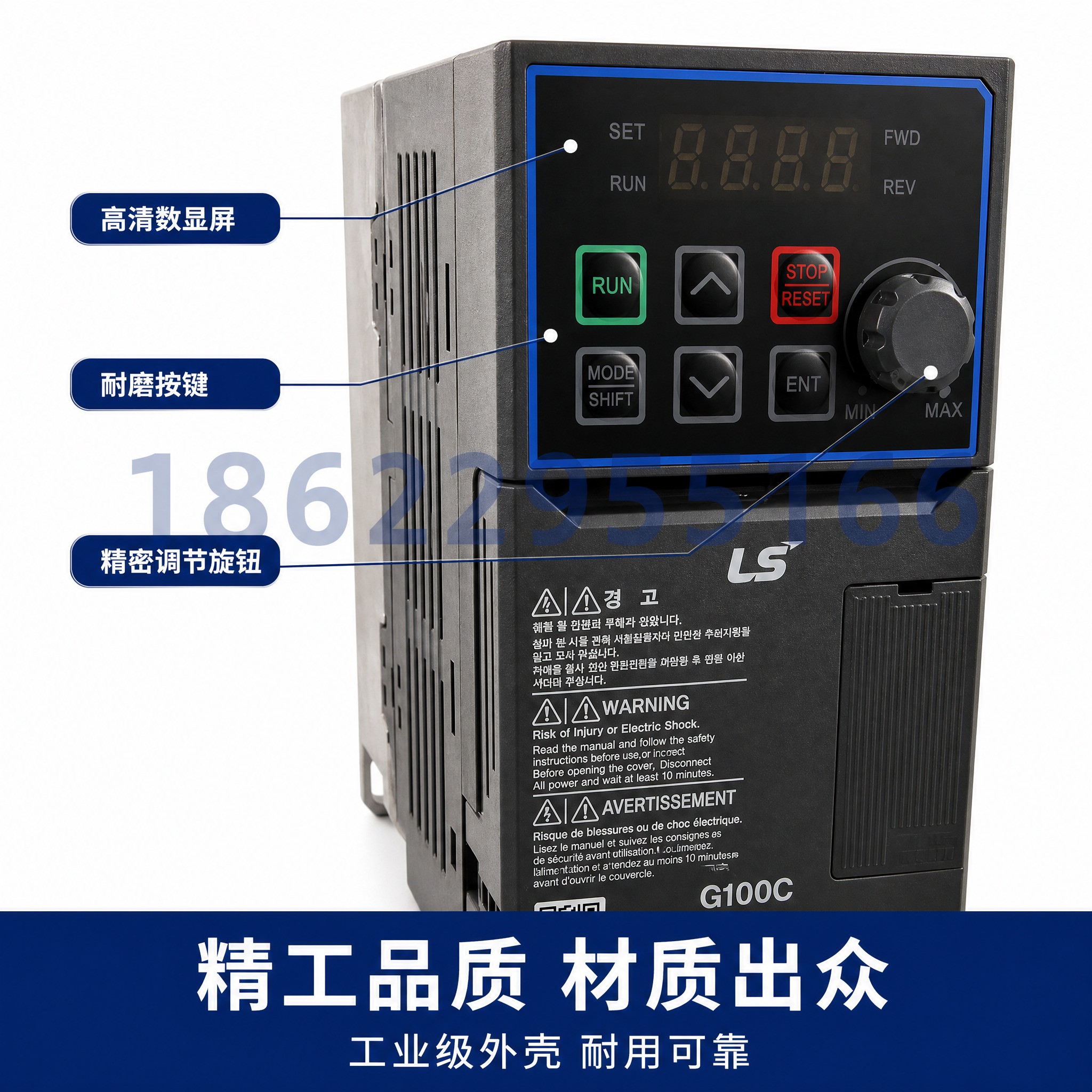 [主图-2] 韩国LS G100系列变频器 材质工艺细节展示… - 图片创意预览