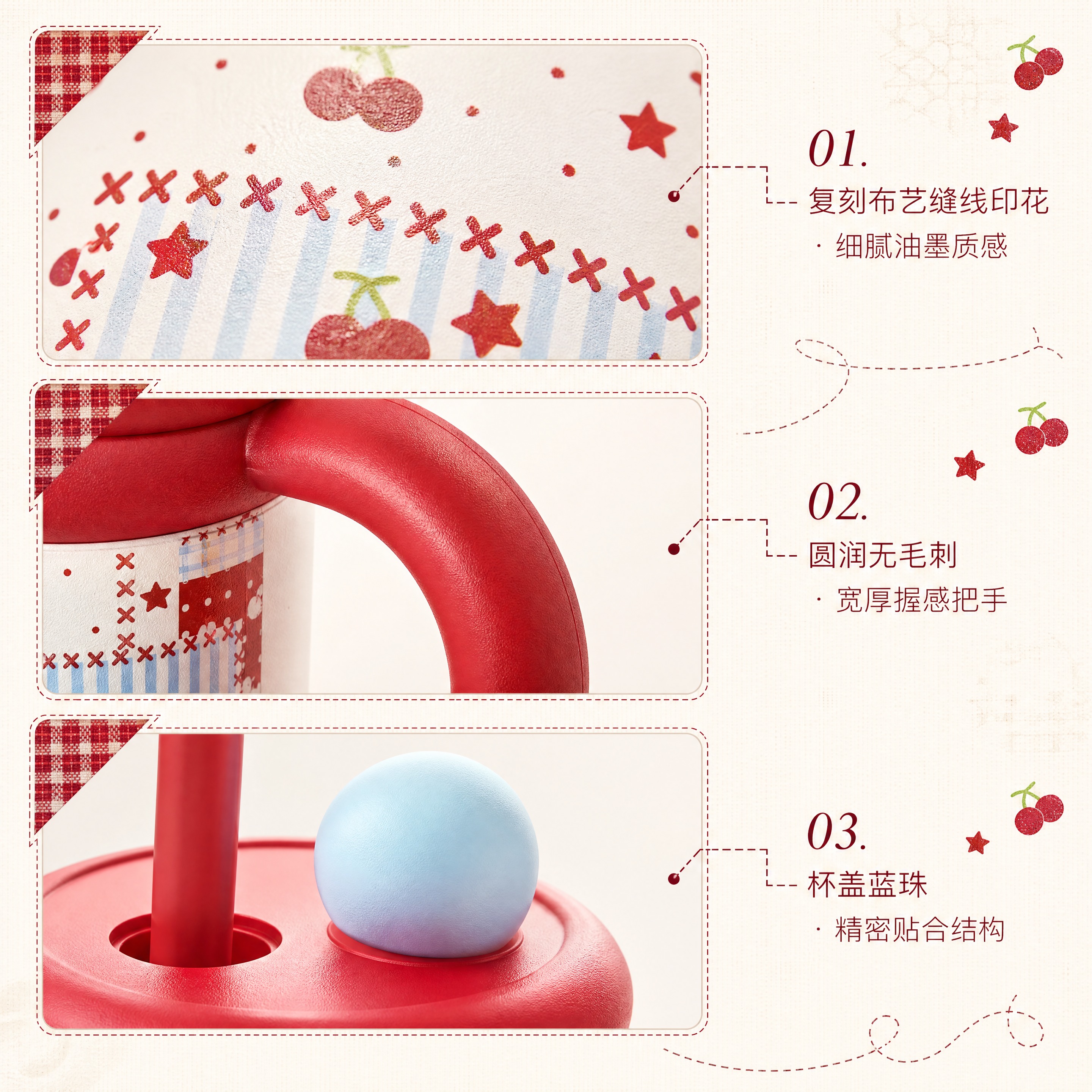 [商品] 使用【图1】Sidagar 樱桃拼布印花马克杯；保留… - 图片创意预览