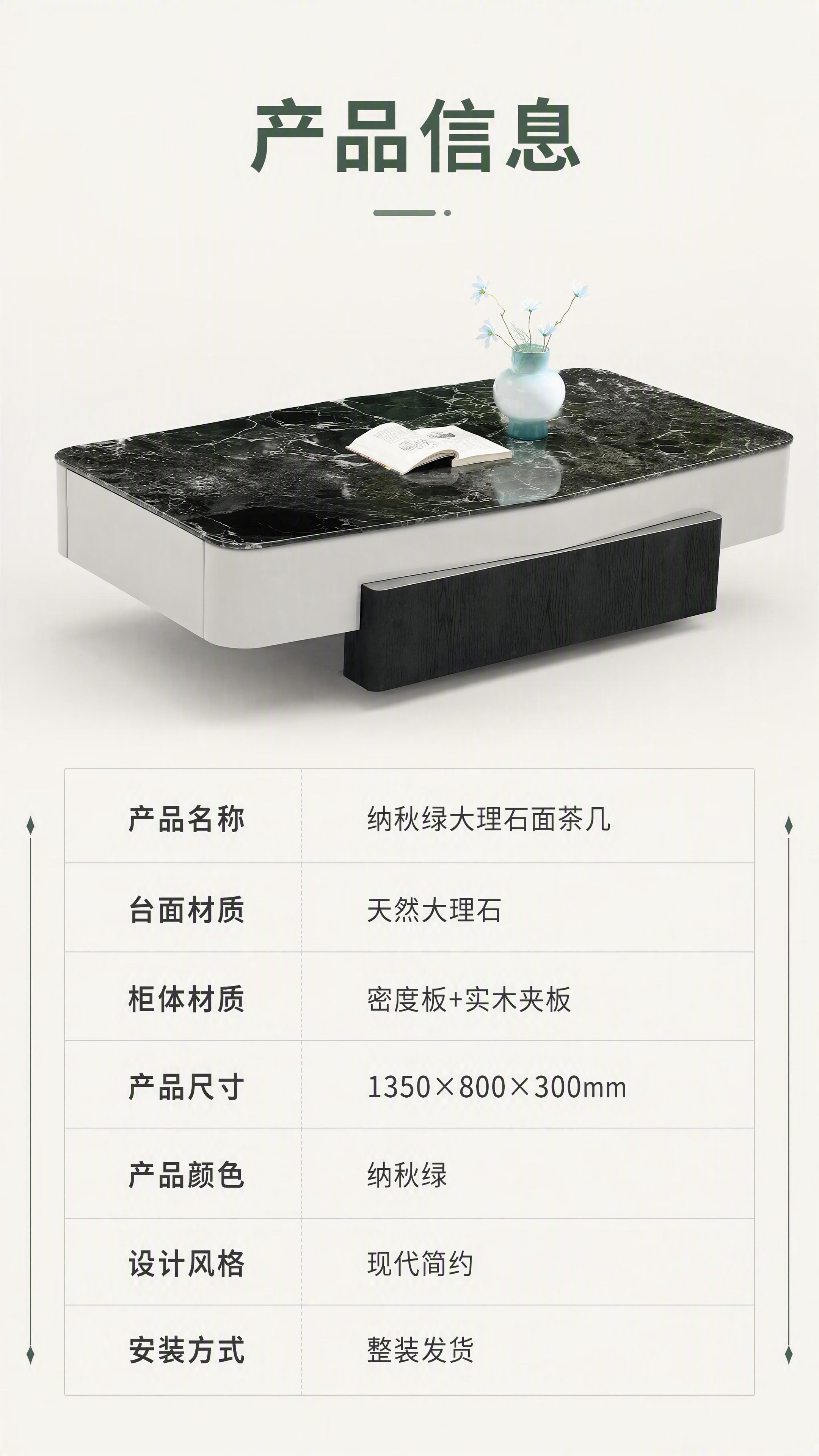 [第8张] 产品信息页-规格参数收口。本张使用【图1】作为商品… - 图片创意预览