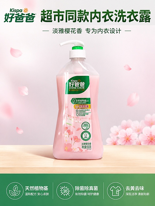 重新生成