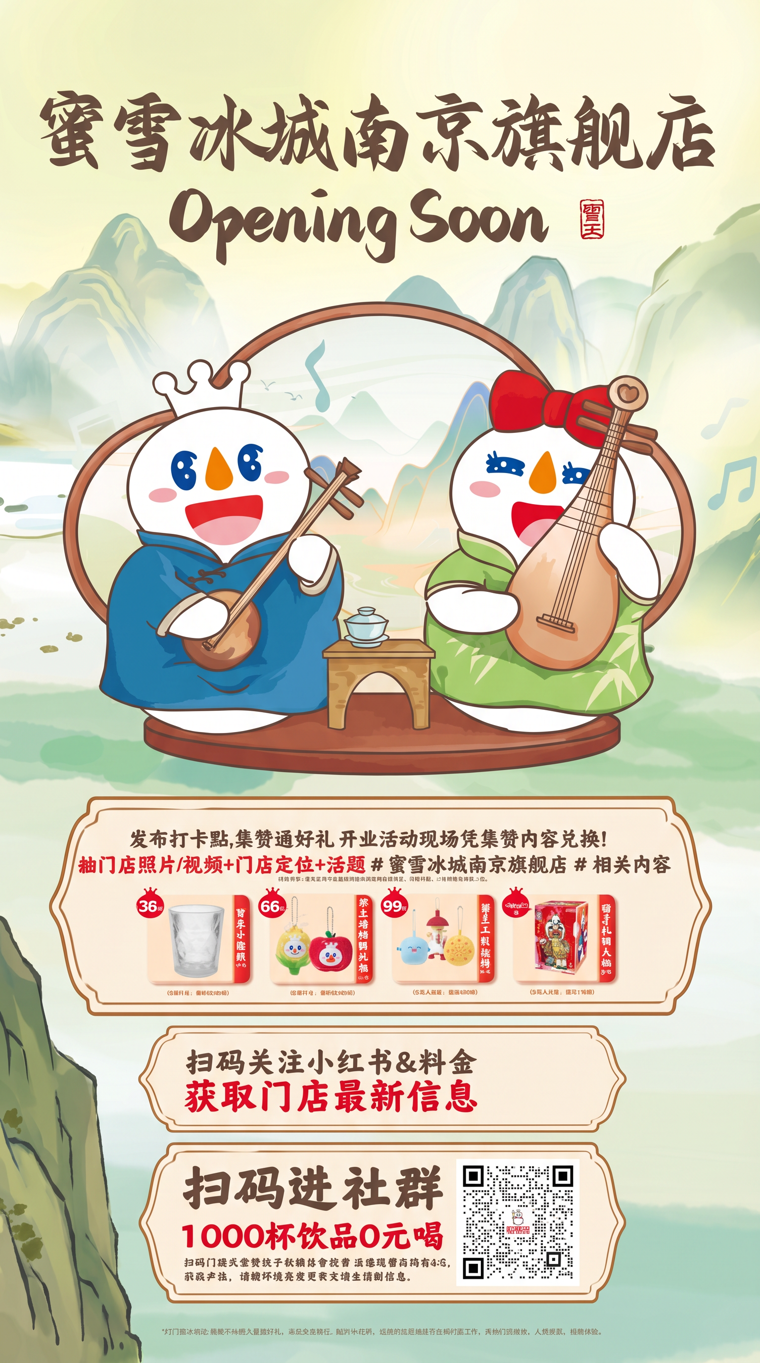 创意预览图