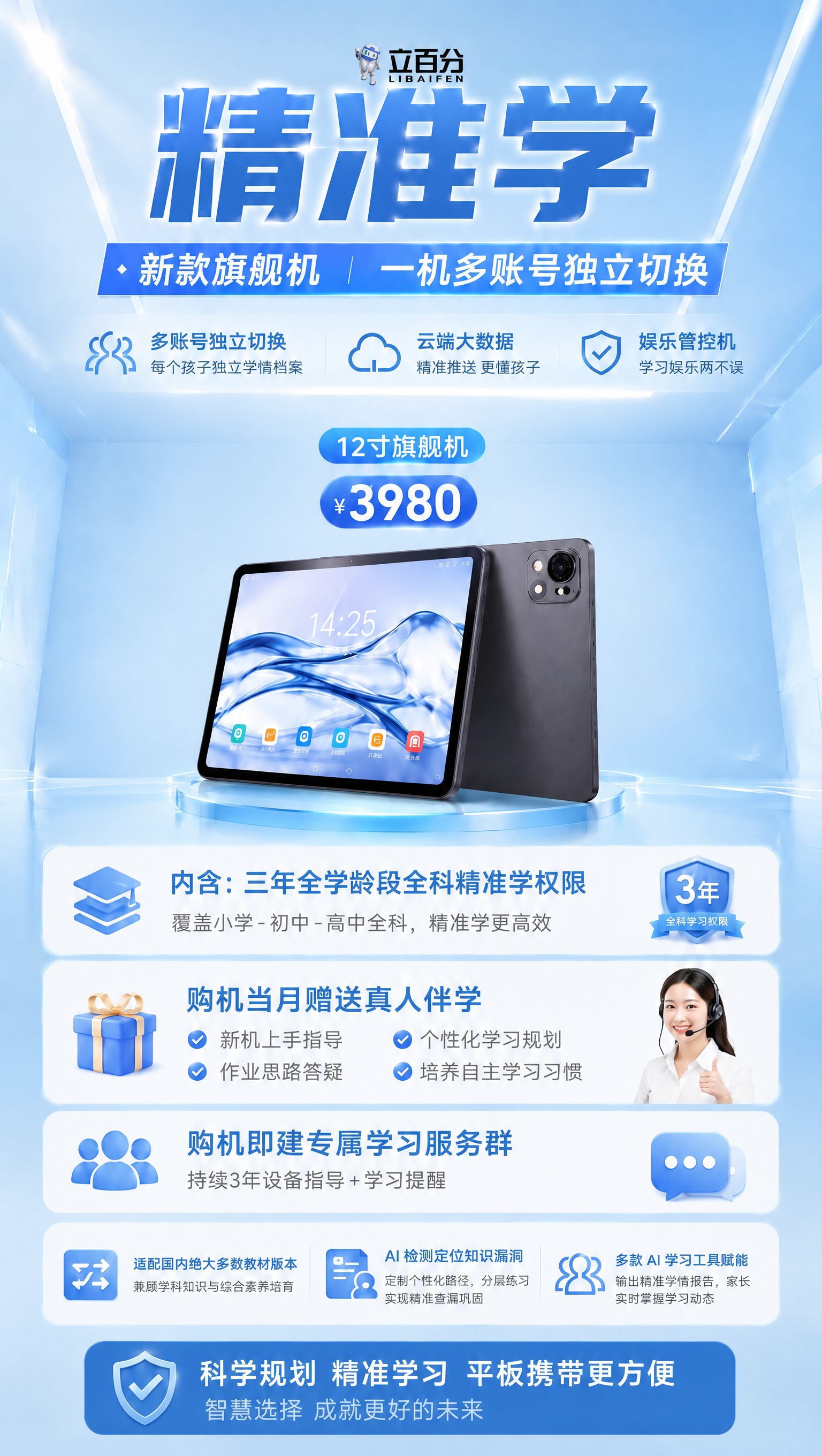 稿定 AI 图片作品 - 图片创意预览