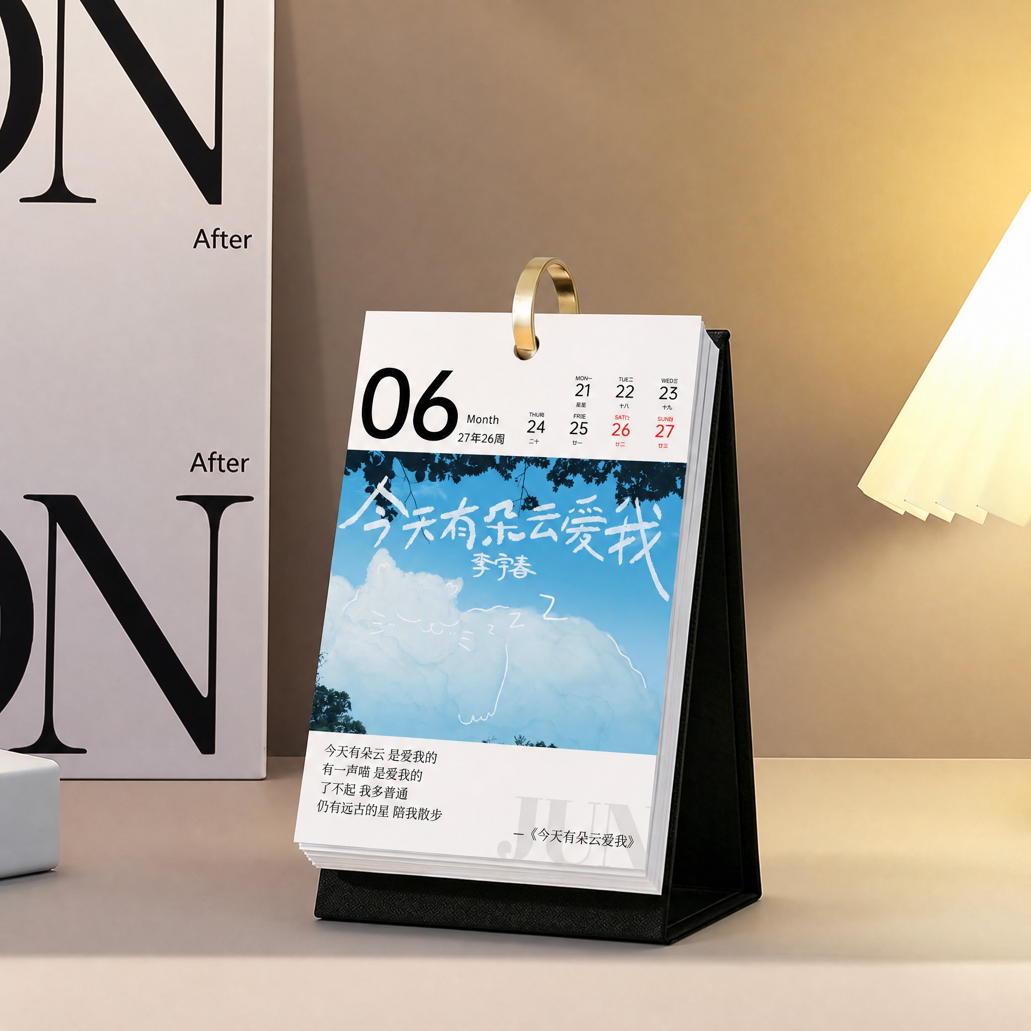 以图二为底图进行合成编辑，保持图二（第二张图）的整体场景、背景… - 图片创意预览