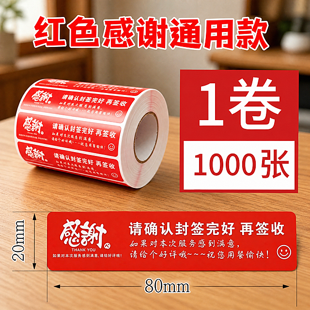 保留所有商品和文字信息，将图片背景替换成第二张图片的木质桌面室内场景背景