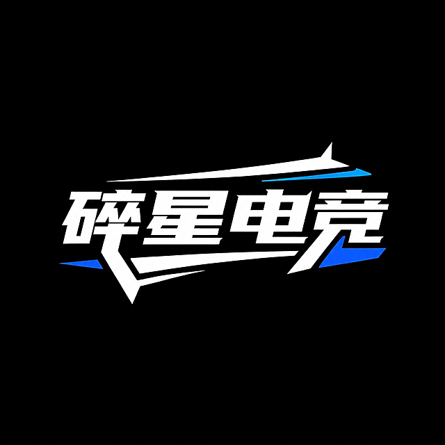 将图中的文字"KEG电竞"改为"碎星电竞"，严格保留原有的字体样式、倾斜角度、白色填充黑色描边的效果，保留周围的白色和蓝色几何装饰图形，保持黑色背景不变，整体构图、比例和电竞风格与原图完全一致