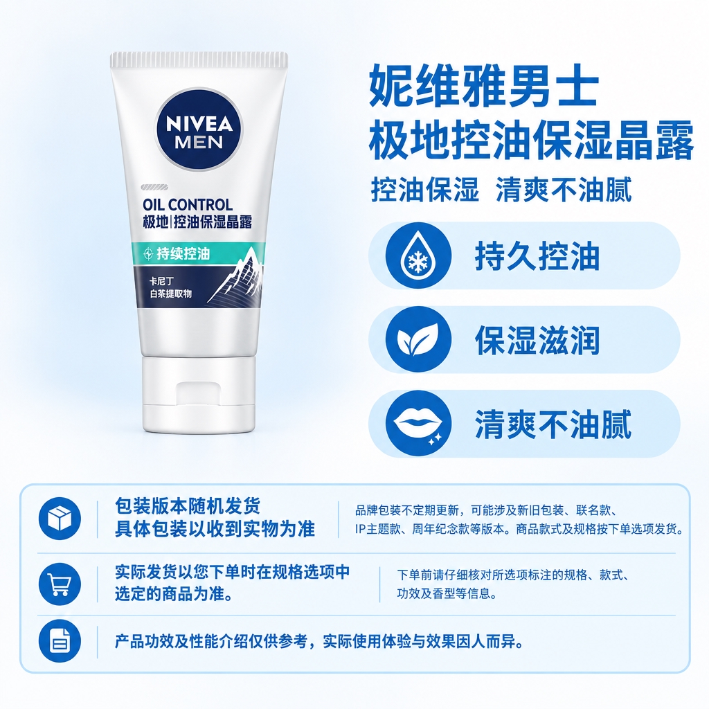复刻指定母版版式，制作1:1电商单品主图。右侧固定版式：顶部商… - 图片创意预览