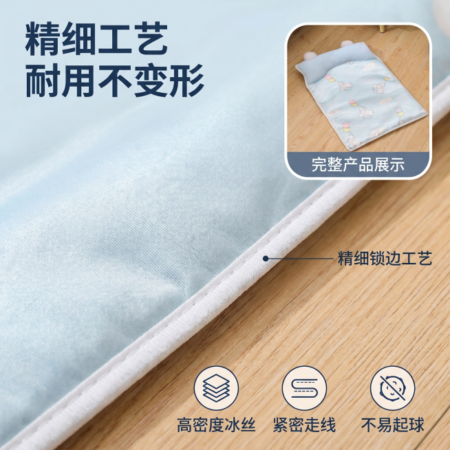 确定预览效果