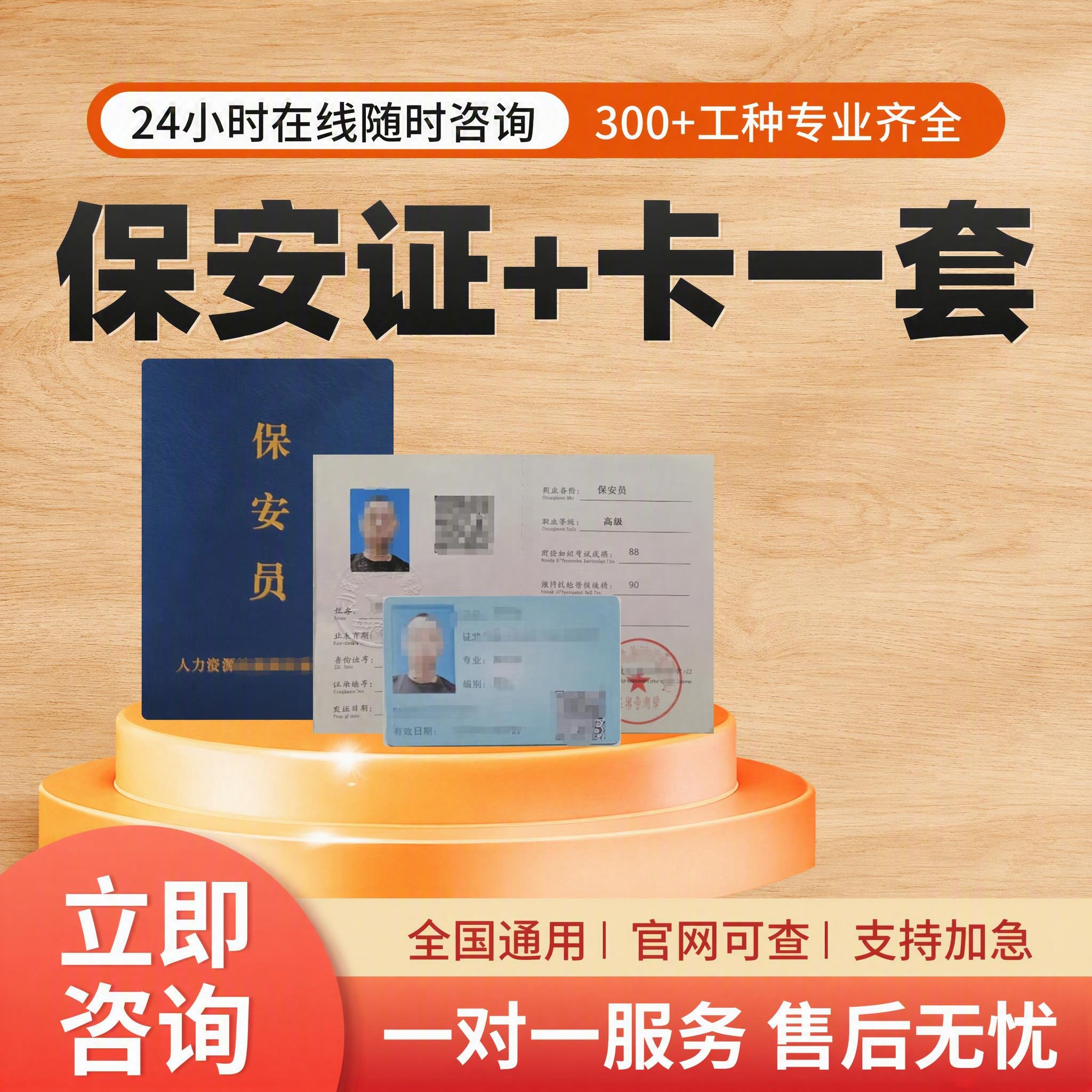 图生图，保持原图中所有文字内容、字体、位置、大小完全不变，保持… - 图片创意预览