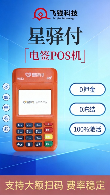 不改变图中的产品和所有文案内容，更换全新设计，生成差异化更大的宣传海报，整体风格重新设计，和原图排版布局区别明显预览效果
