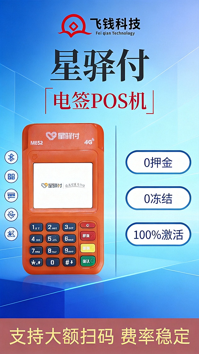 不改变图中的产品和所有文案内容，更换全新设计，生成差异化更大的宣传海报，整体风格重新设计，和原图排版布局区别明显