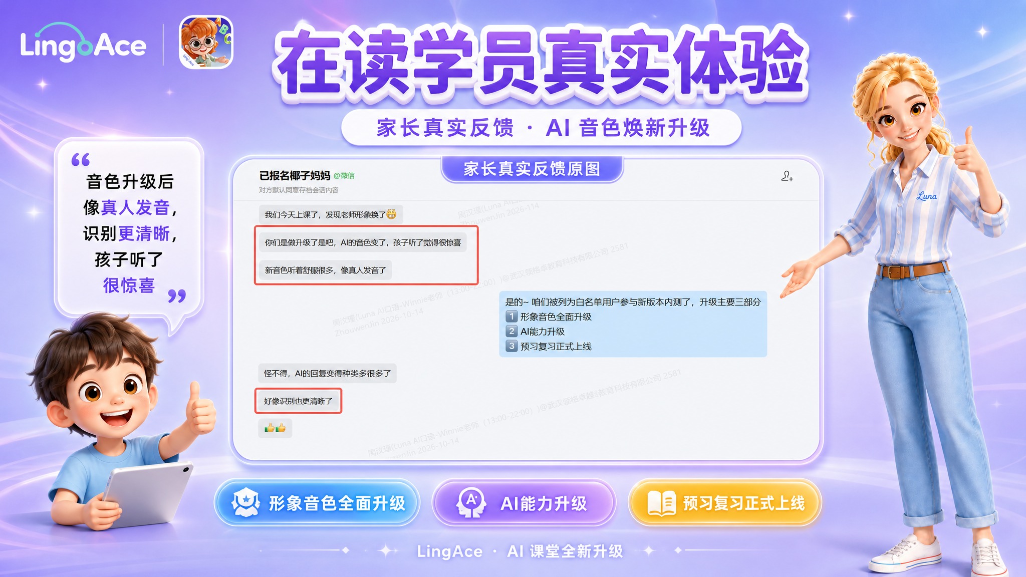 好评模板 - 图片创意预览
