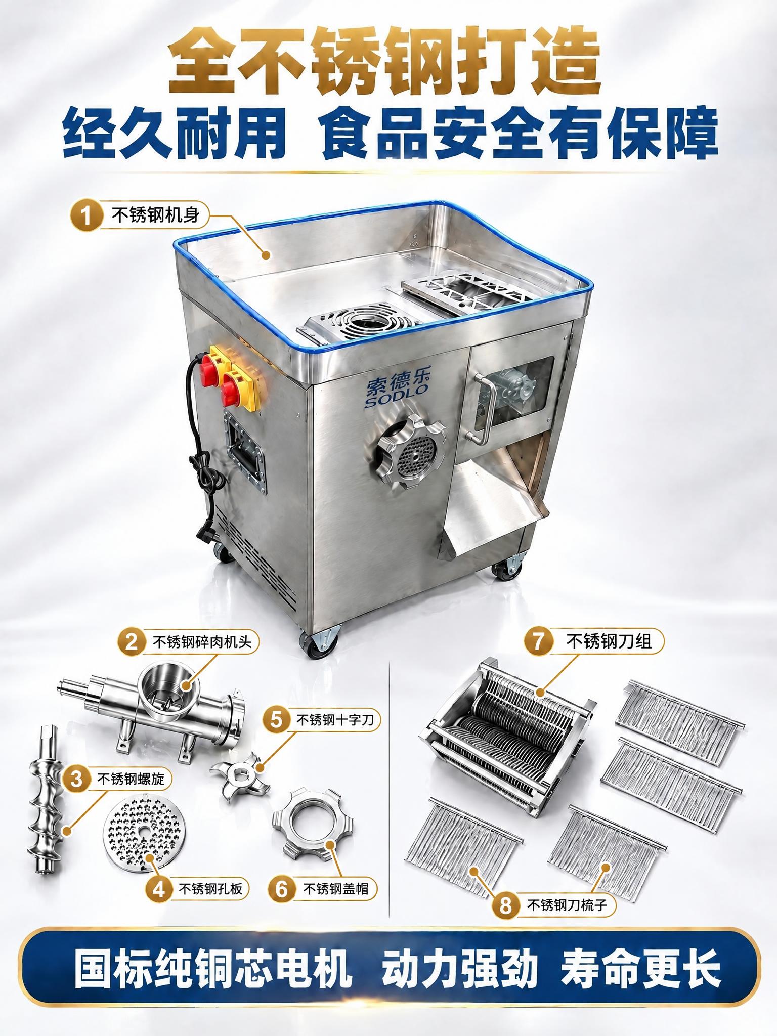 对这张详情页做以下修改，其他全部保持原样：1.在机器左上角添加… - 图片创意预览