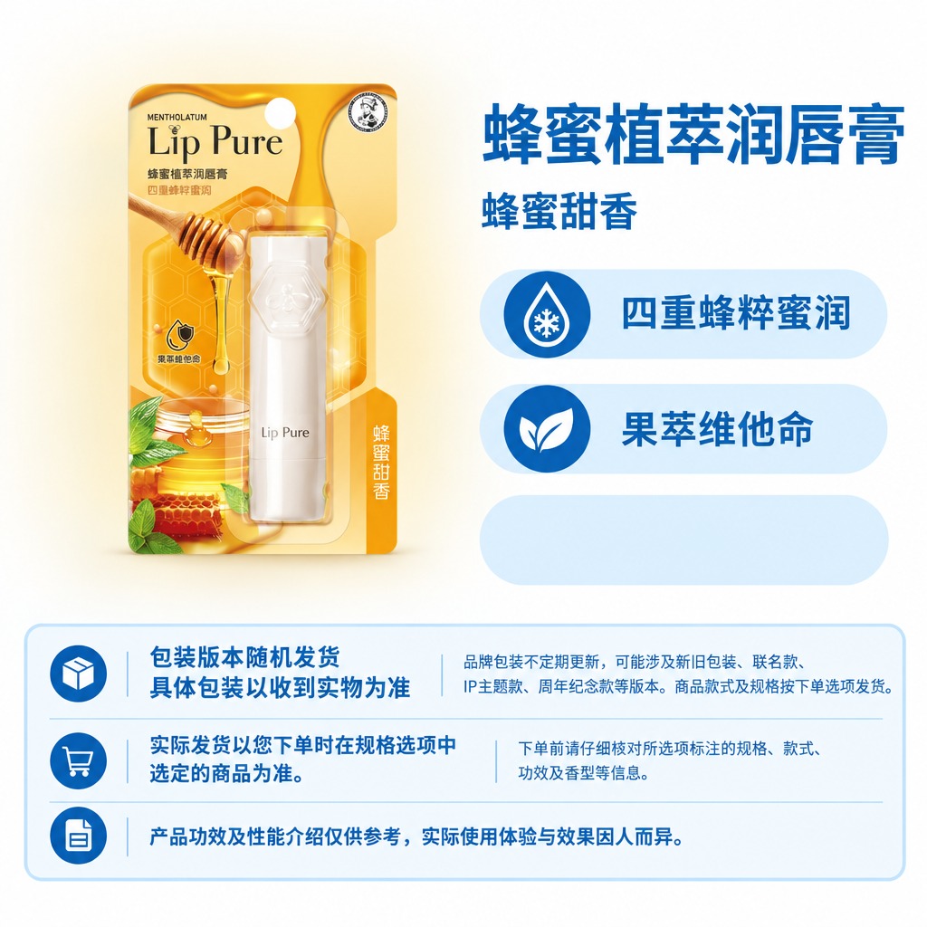 复刻参考图的固定版式，制作1:1电商单品主图。版式结构：左侧商… - 图片创意预览