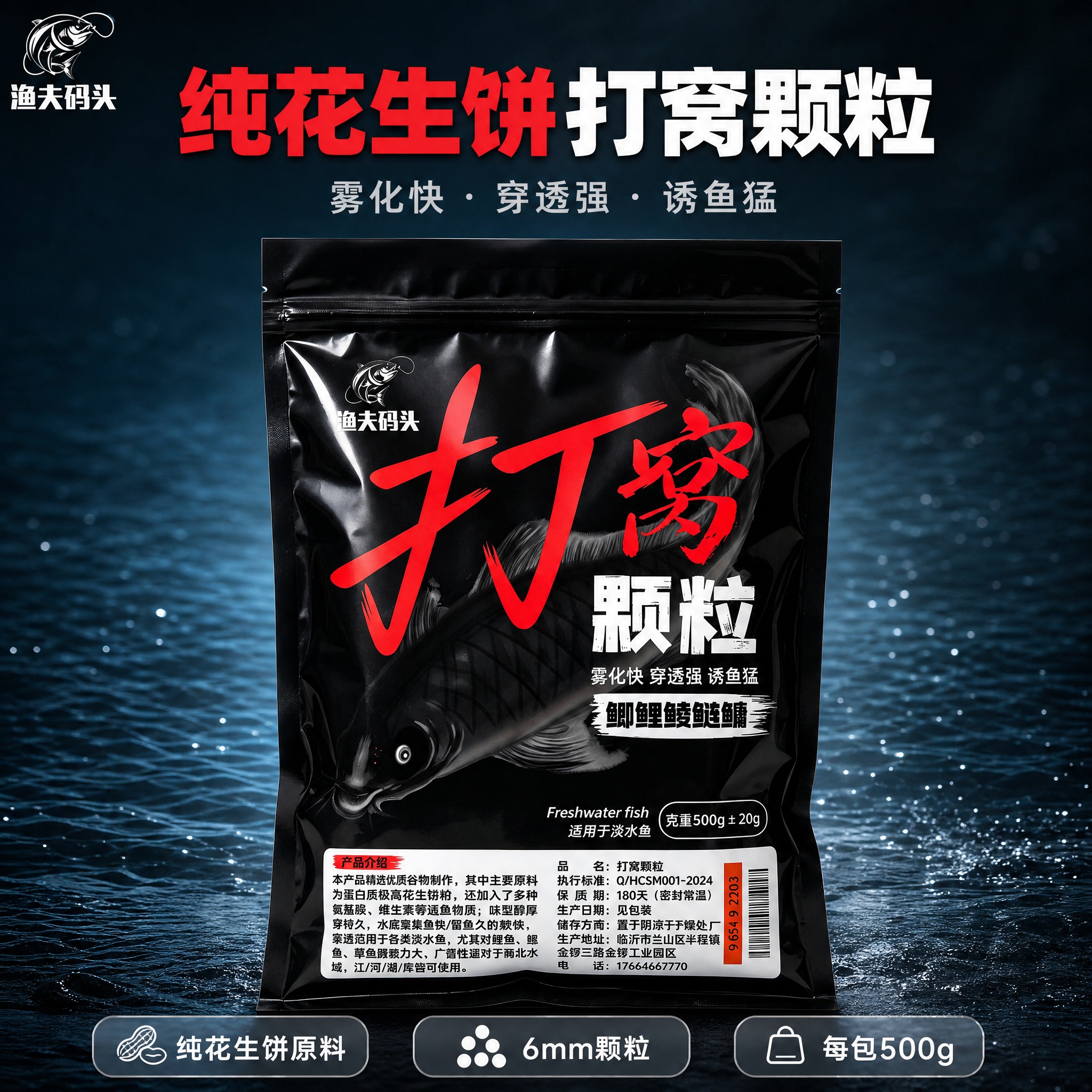 [主图-1] 首图：品牌与产品陈列，突出商品身份与点击价值。… - 图片创意预览