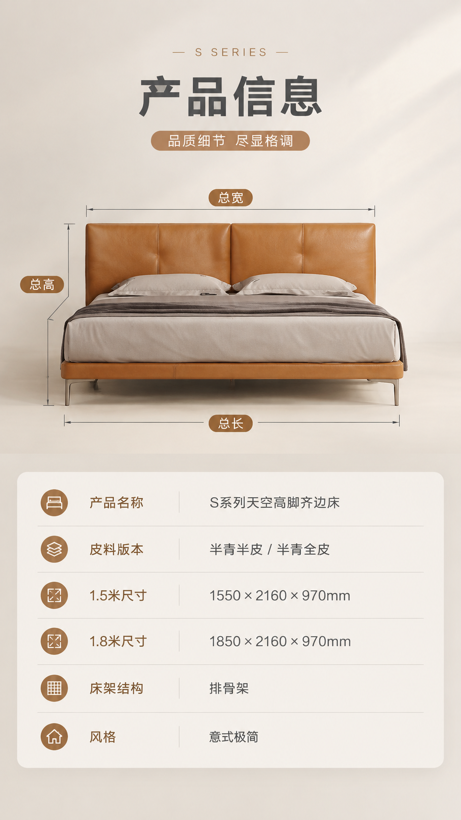 [商品] 使用【图1】S系列天空高脚齐边床；保留床头软包双块分… - 图片创意预览