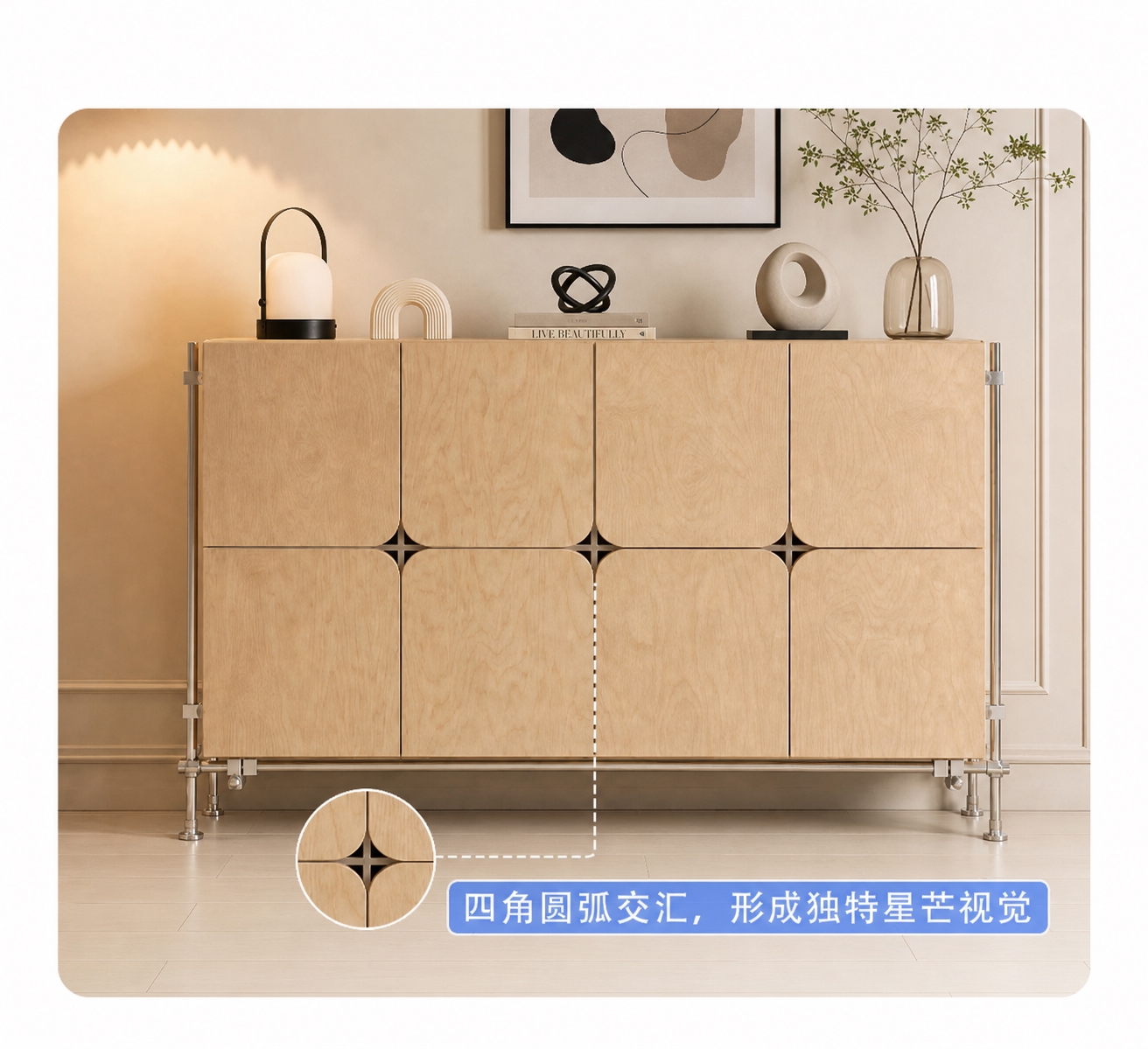 将斗柜台面上的饰品更换为不同的现代简约风格装饰摆件，将墙面上的… - 图片创意预览
