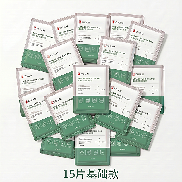 重新生成，将15片面膜清晰分成3组，每组正好5片，每组保持竖向垂直重叠排列，三组平行分布整齐有序，所有面膜包装上的文字全部修正为正确的'氨基酸保湿滋润面膜'，保留图片底部绿色文字'15片基础款'，保持背景纯白色，整体排版干净清爽适合电商展示