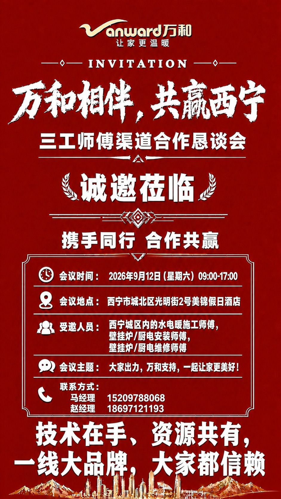 稿定 AI 图片作品 - 图片创意预览