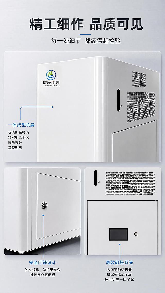 [第9屏] 详情页细节做工-机身结构材质接口细节展示。本屏使用【图2】【图3】【图4】作为细节展示主体。
[氛围/风格] 精工细节风，微距特写，品质感，专业严谨。
[元素布局] 顶部标题区；下方3个细节特写分上下排列：上方大图展示机身整体工艺（白色钣金、圆角设计、品牌logo细节），左下展示柜门/锁具细节，右下展示散热格栅/显示屏细节；背景为浅灰色渐变，叠加细微拉丝纹理；各细节部位外观与输入图一致。
[光影质感] 侧光突出材质质感和钣金工艺，细节处有高光，整体精致。
[配色色系] 全局底色 #F0F2F5 浅灰；主色深灰标题；辅助色蓝色标注线、白色产品、浅灰背景。
[视角构图] 上下构图，大标题在上，3个细节图在下呈品字形，阅读动线从上到下。
[文字版式] 主标题「精工细作 品质可见」，副标题「每一处细节 都经得起检验」；每个细节图旁有标注：「一体成型机身」「安全门锁设计」「高效散热系统」，用引线连接；文字清晰，标注简洁。
[比例分辨率] 9:16 竖版比例，4K 分辨率，文字清晰可辨，高清画质。
[负向提示词] 产品变形，水印，文字错乱，文字过小，细节模糊。