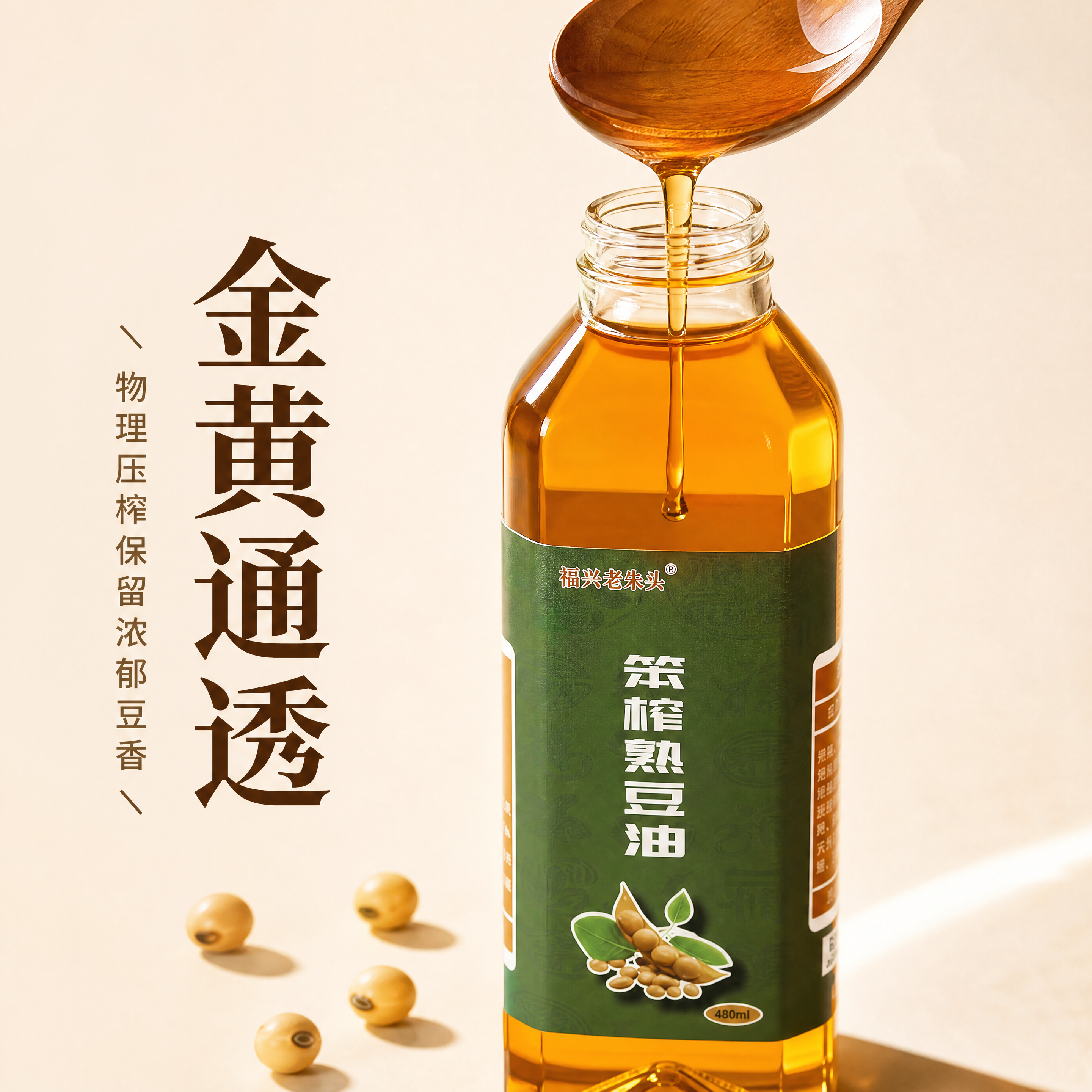 「图片1」生成4 个800*800的主图在天猫上售卖要有营销词语 - 图片创意预览