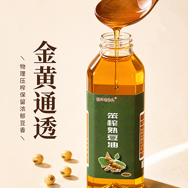 「图片1」生成4 个800*800的主图在天猫上售卖要有营销词语