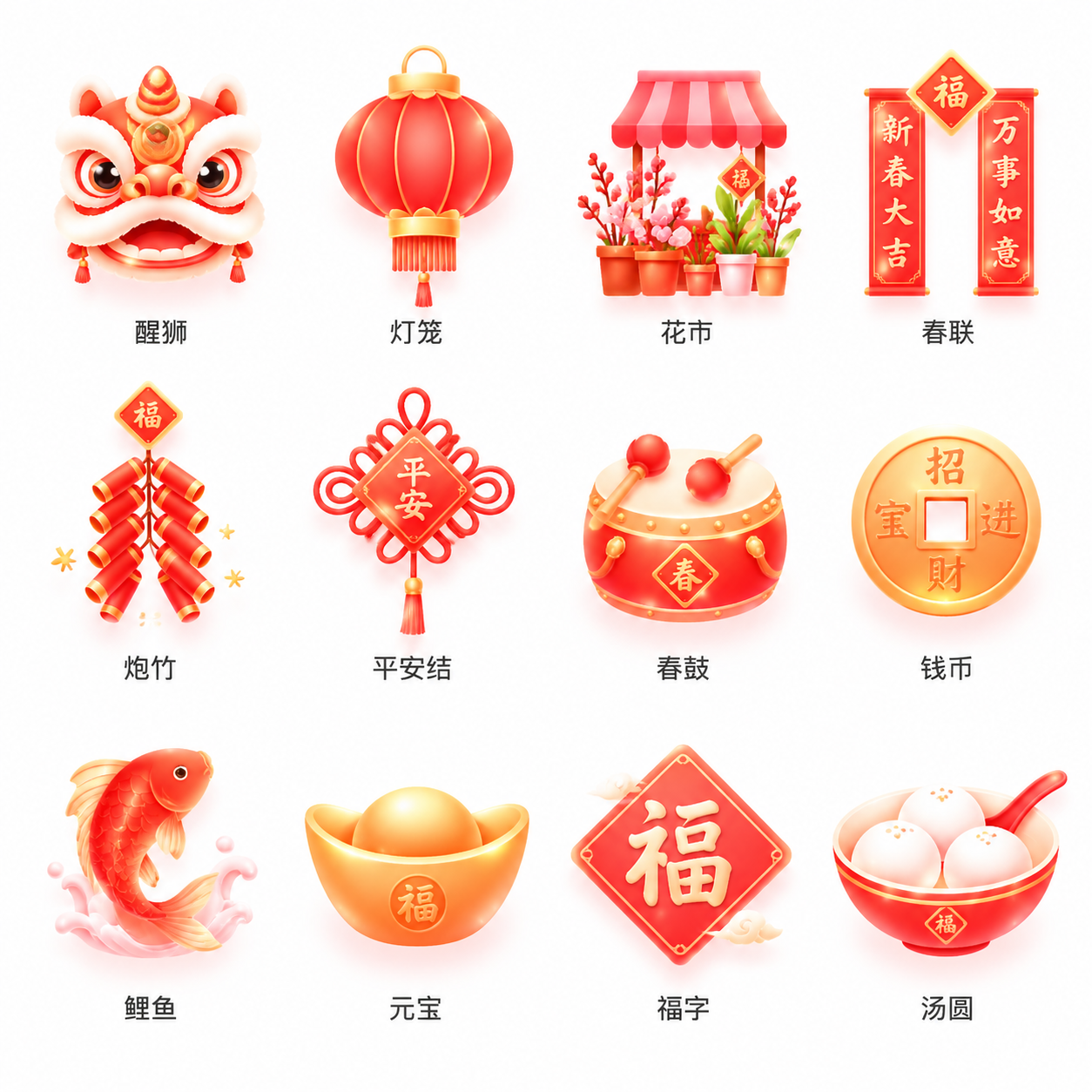 创意预览图