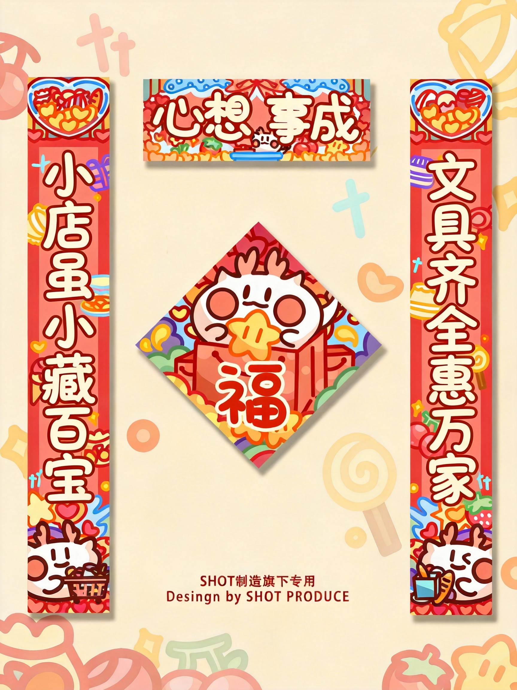 创意预览图