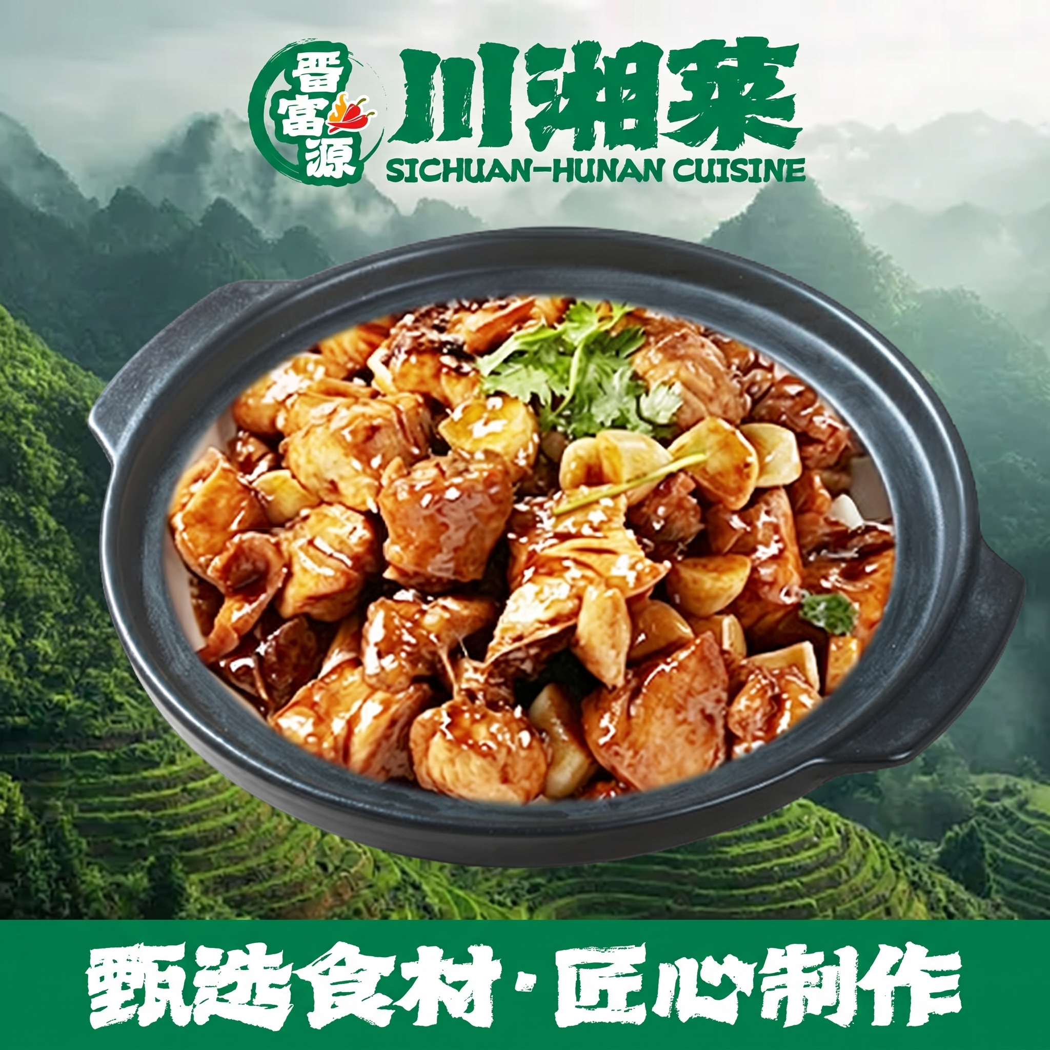 创意预览图