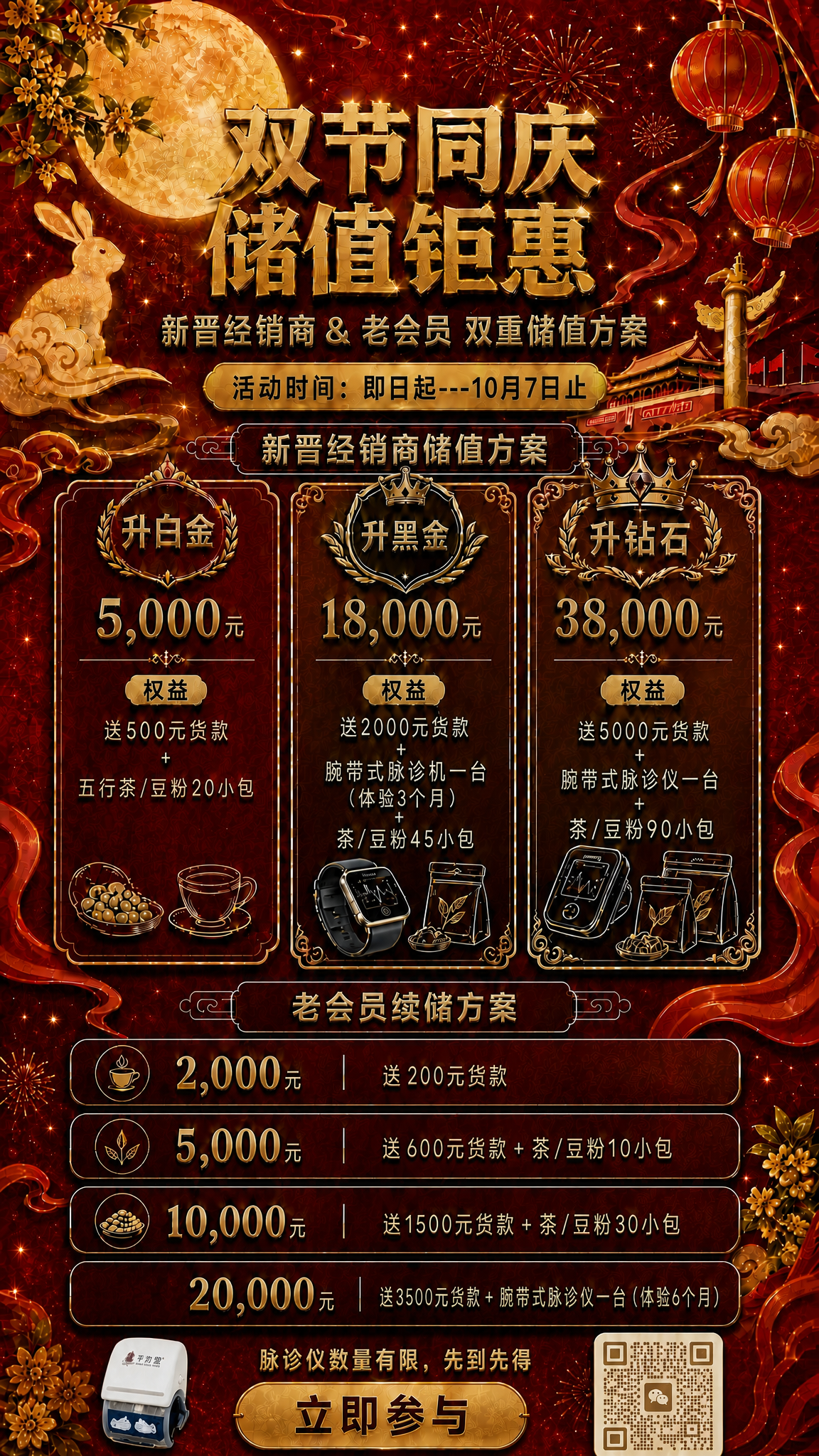 稿定 AI 图片作品 - 图片创意预览