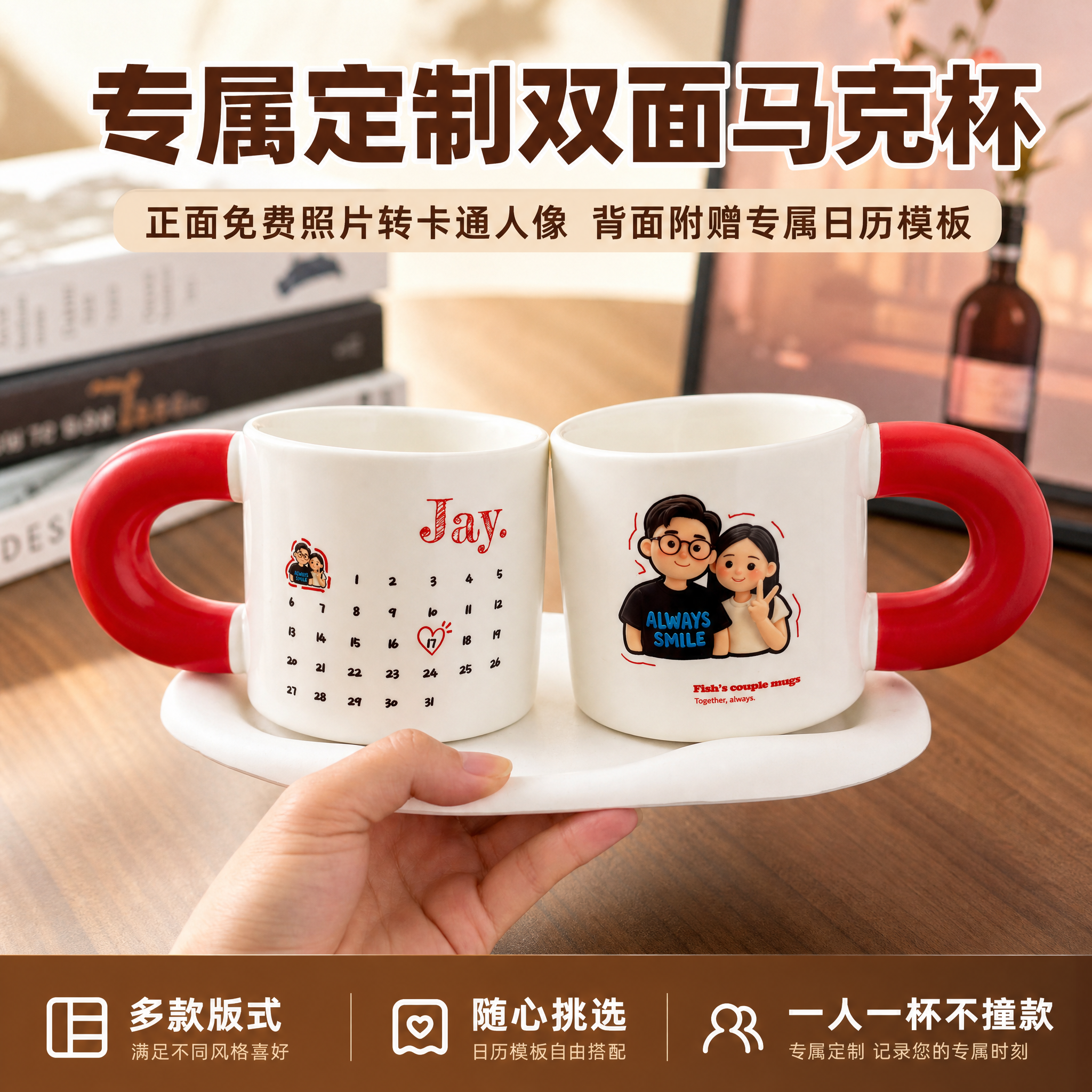 创意预览图