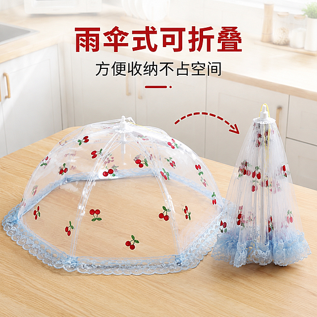 [模块-2] 菜罩可折叠雨伞式设计卖点主图，展示可像雨伞一样收起来的便捷收纳特点。
[氛围风格] 家居治愈风，温馨厨房场景，柔和暖光，高清商业摄影质感。
[画面元素] 展示菜罩支架骨架的雨伞式折叠结构，一半展开一半收起的形态，保持产品原有樱桃印花、浅蓝色蕾丝花边材质，浅色厨房台面背景，简洁干净。
[文字版式] 主标题“雨伞式可折叠”，红色加粗；副标题“方便收纳不占空间”，黑色常规字体，居中排版。
[光影质感] 均匀布光，结构展示清晰，明暗自然。
[配色] 浅暖背景，搭配产品原有的浅蓝红色装饰，文字清晰。
[比例分辨率] 1:1正方形，1024x1024，文字清晰可辨，超高清。
[负向提示词] 结构变形，水印，文字错乱，背景杂乱