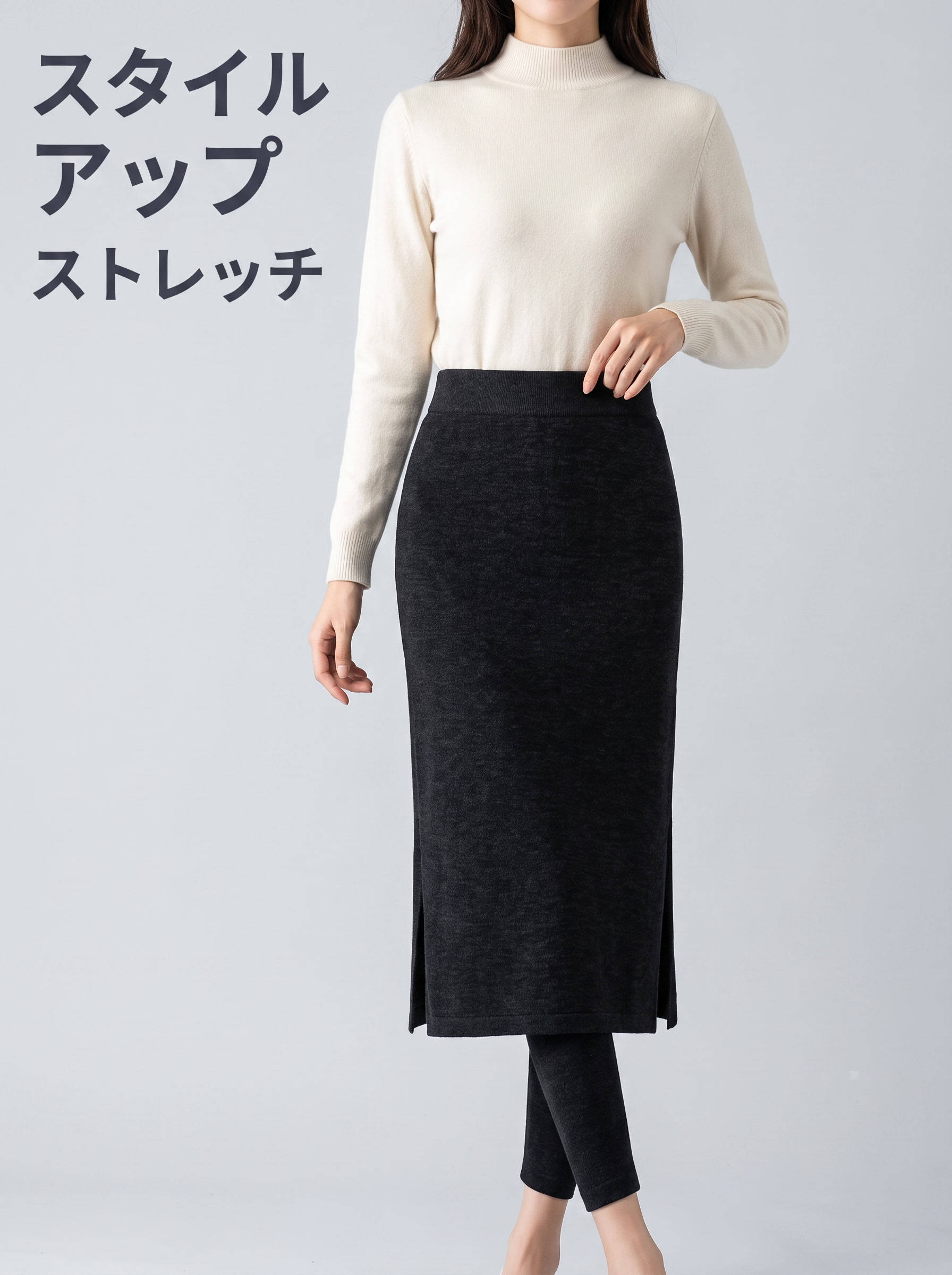 日系电商服装主图，女士假两件裙裤正面展示。画面从锁骨以下开始裁… - 图片创意预览