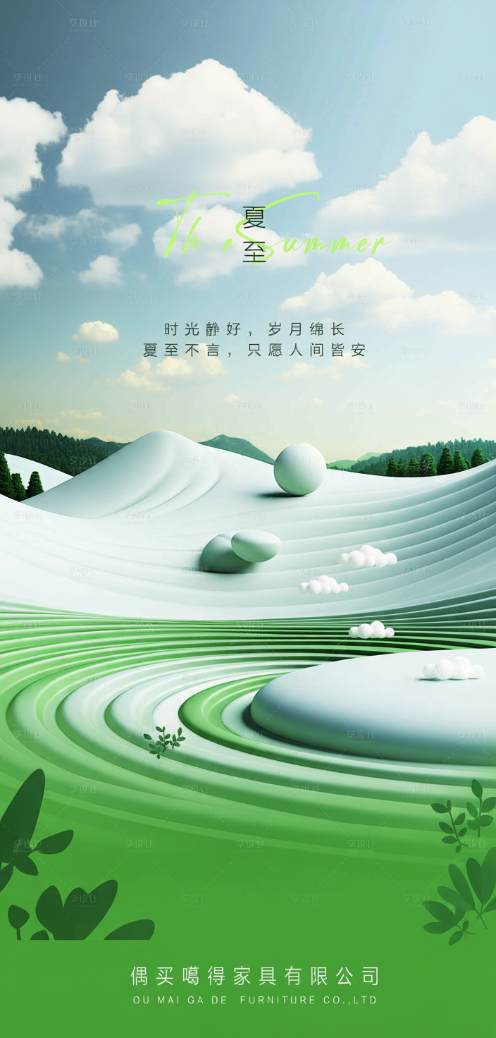重新生成 - 图片创意预览