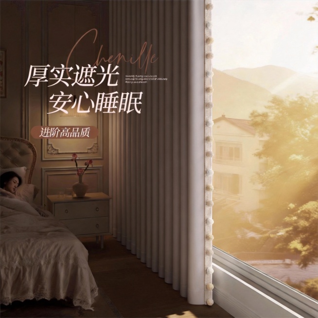 不改变原来的纹路，把窗帘的颜色改成很淡的灰色，也不要改变毛球的颜色，可以适当调整文字内容预览效果