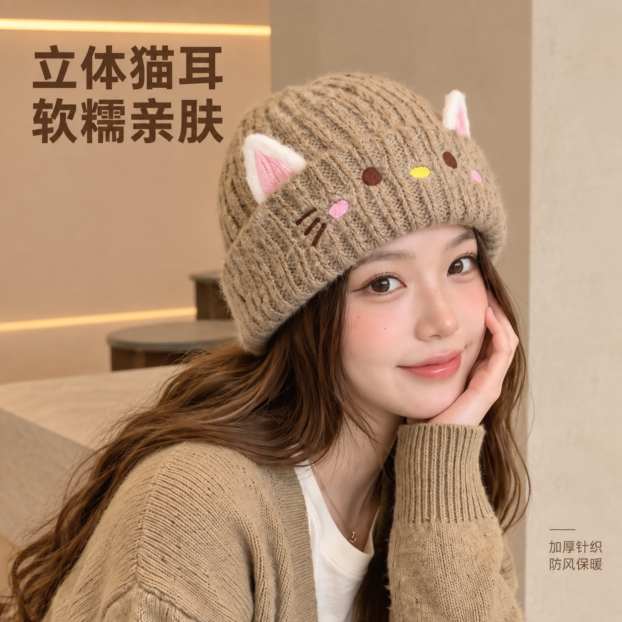 [主图-2] 可爱猫咪耳朵针织毛线帽45度侧面上头展示，突出帽… - 图片创意预览