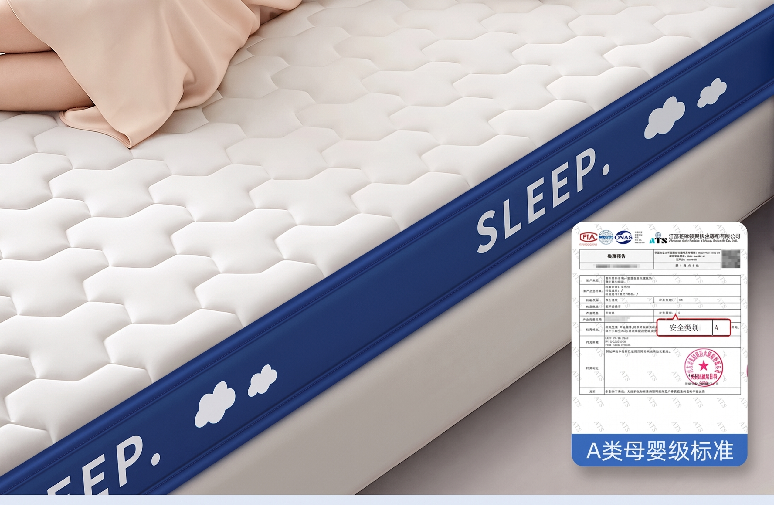 把图中NICE改成SLEEP - 图片创意预览
