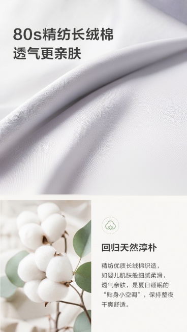 材质有点偏丝绸预览效果