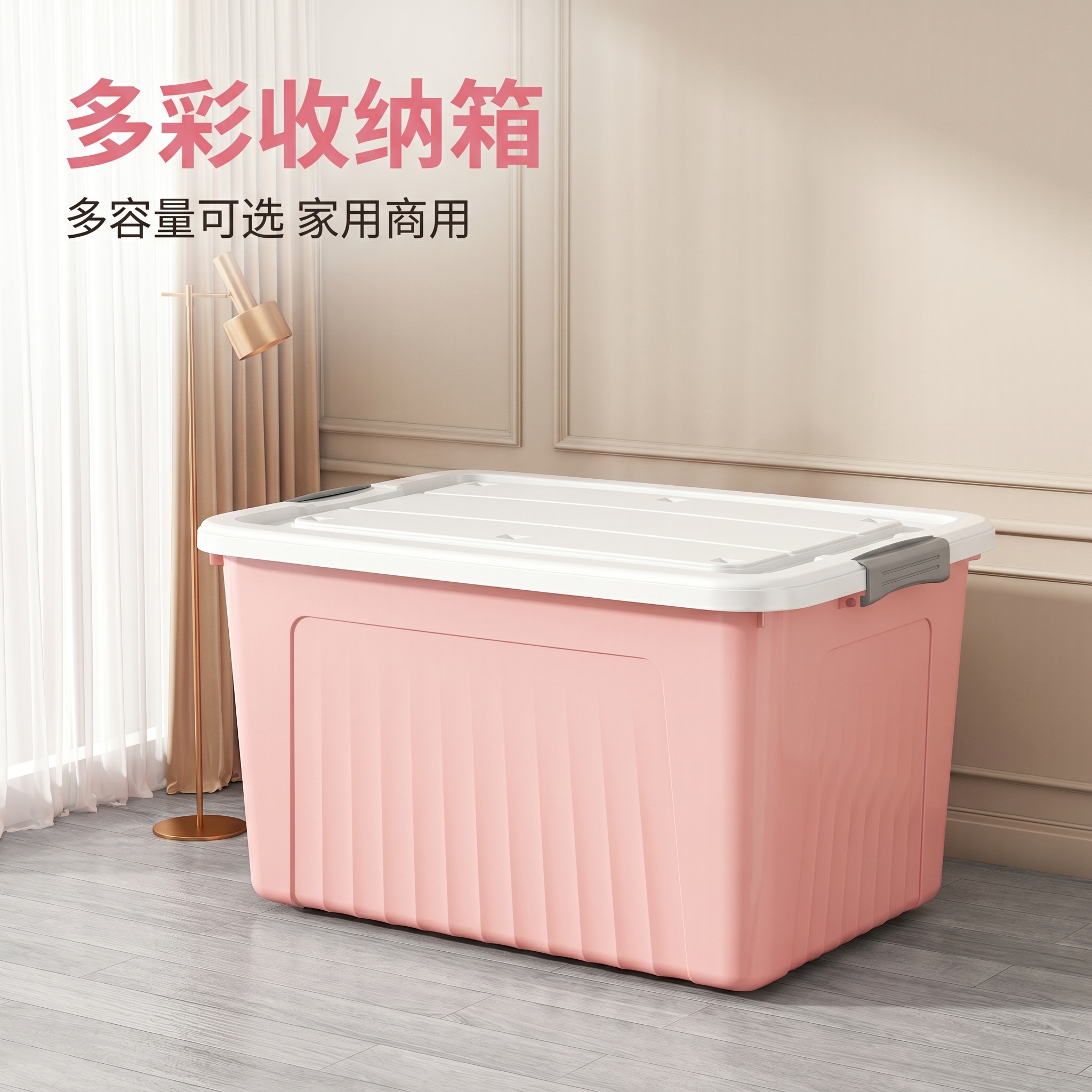 创意预览图