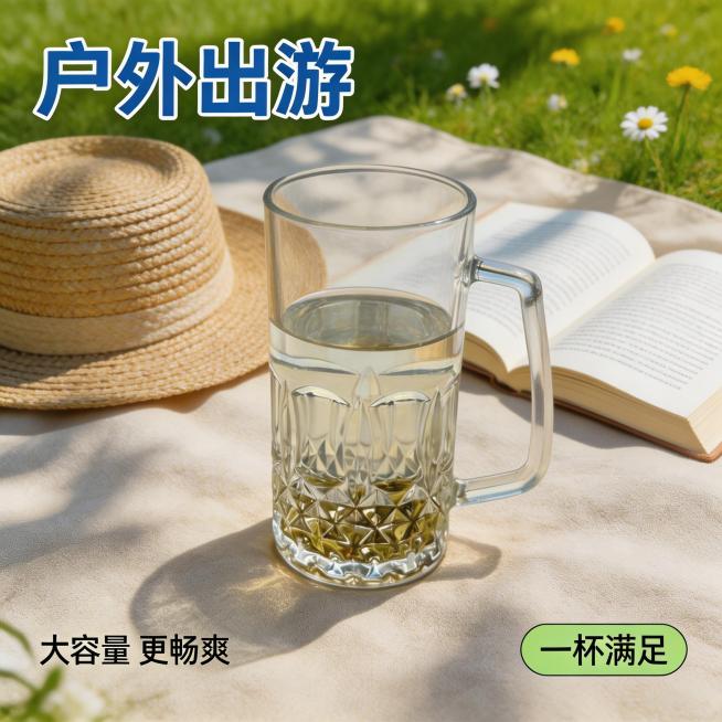 [垫图] https://gdesign-dam-hz.dancf.com/35831893036476462/99b76e8c6df54b60a54f03c9f8a7614a.jpg
[主图主题]预览效果