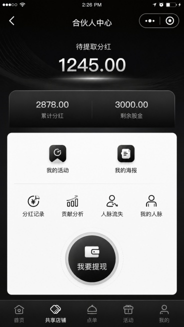 设计图片（黑白灰主色）预览效果