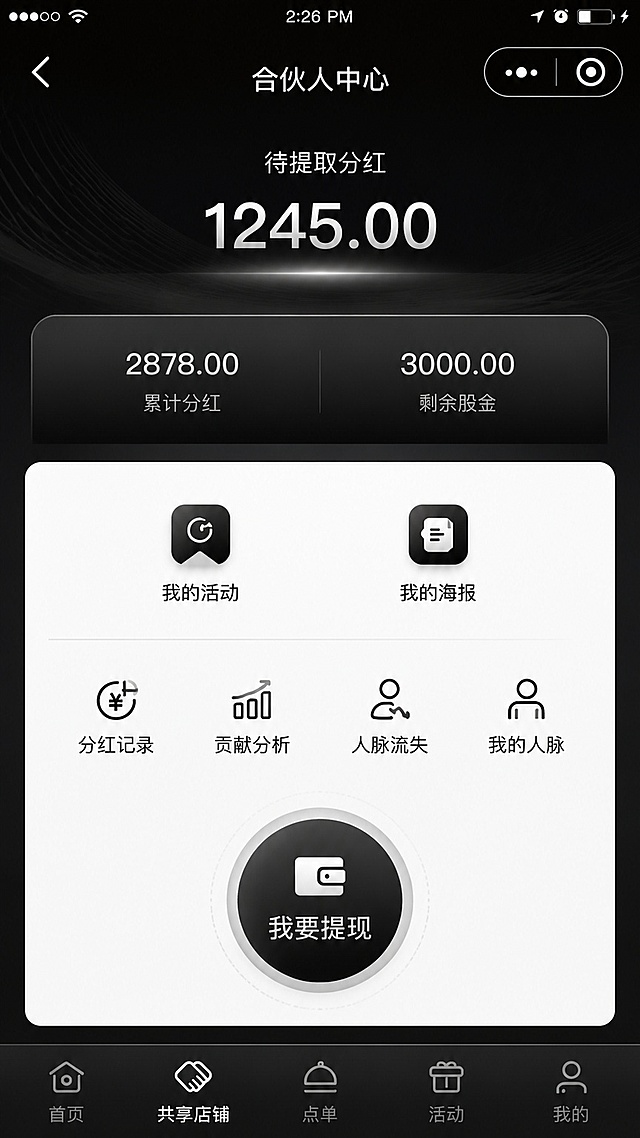 现代感与科技感融合的3D风界面，金属质感搭配霓虹灯元素，呈现未来感十足的虚拟现实体验，简洁布局突出核心数据，视觉冲击力强。