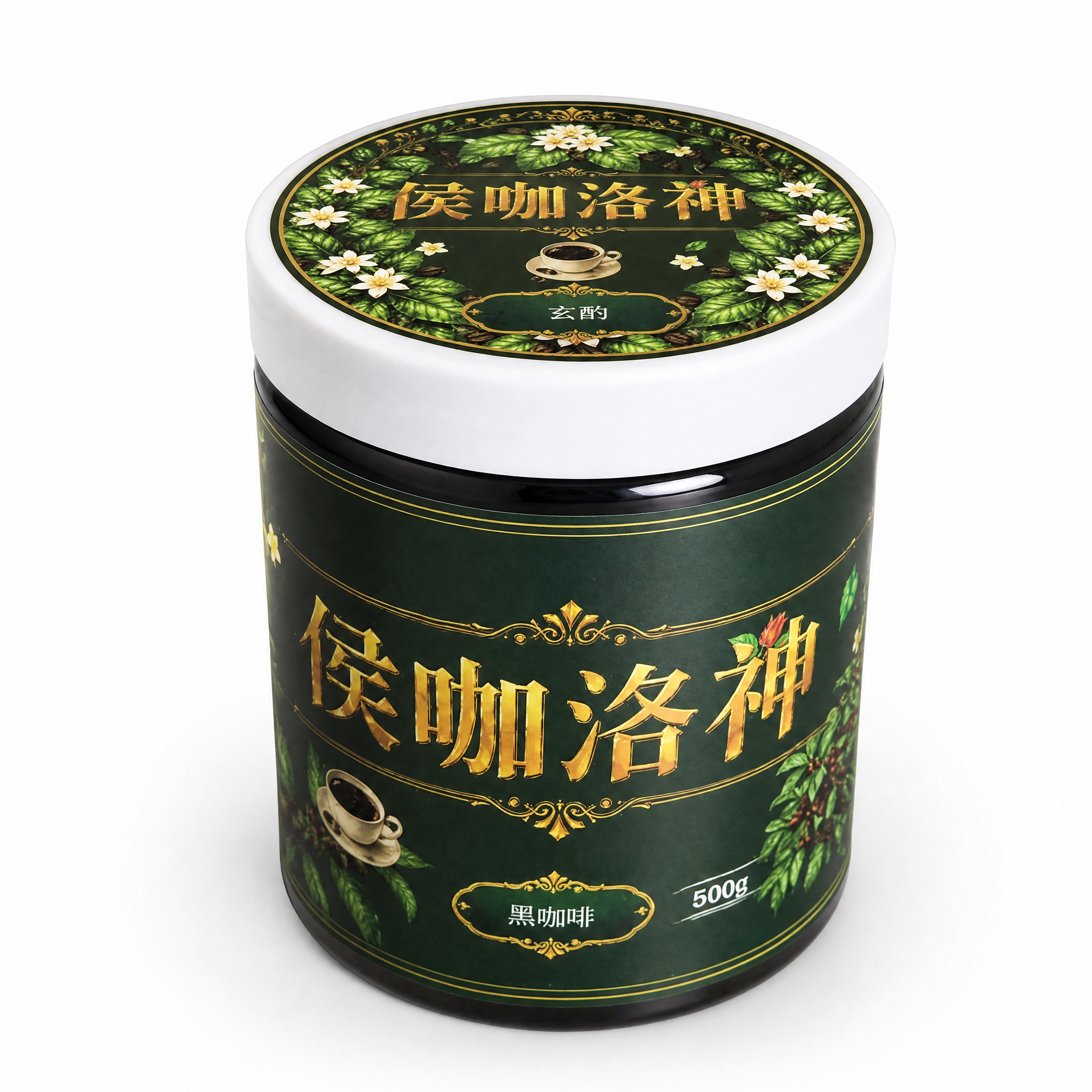 产品精修, 产品置于纯白背景上, 专业商业棚拍光, 5500K… - 图片创意预览