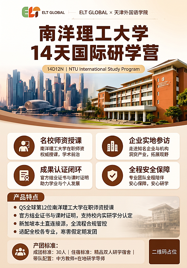 把图片改成A4纸尺寸比例，使整体内容协调