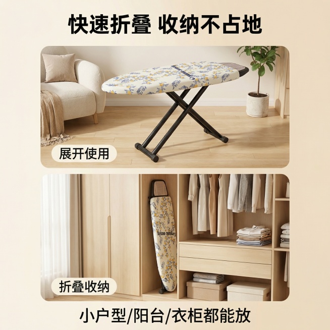 确认预览效果