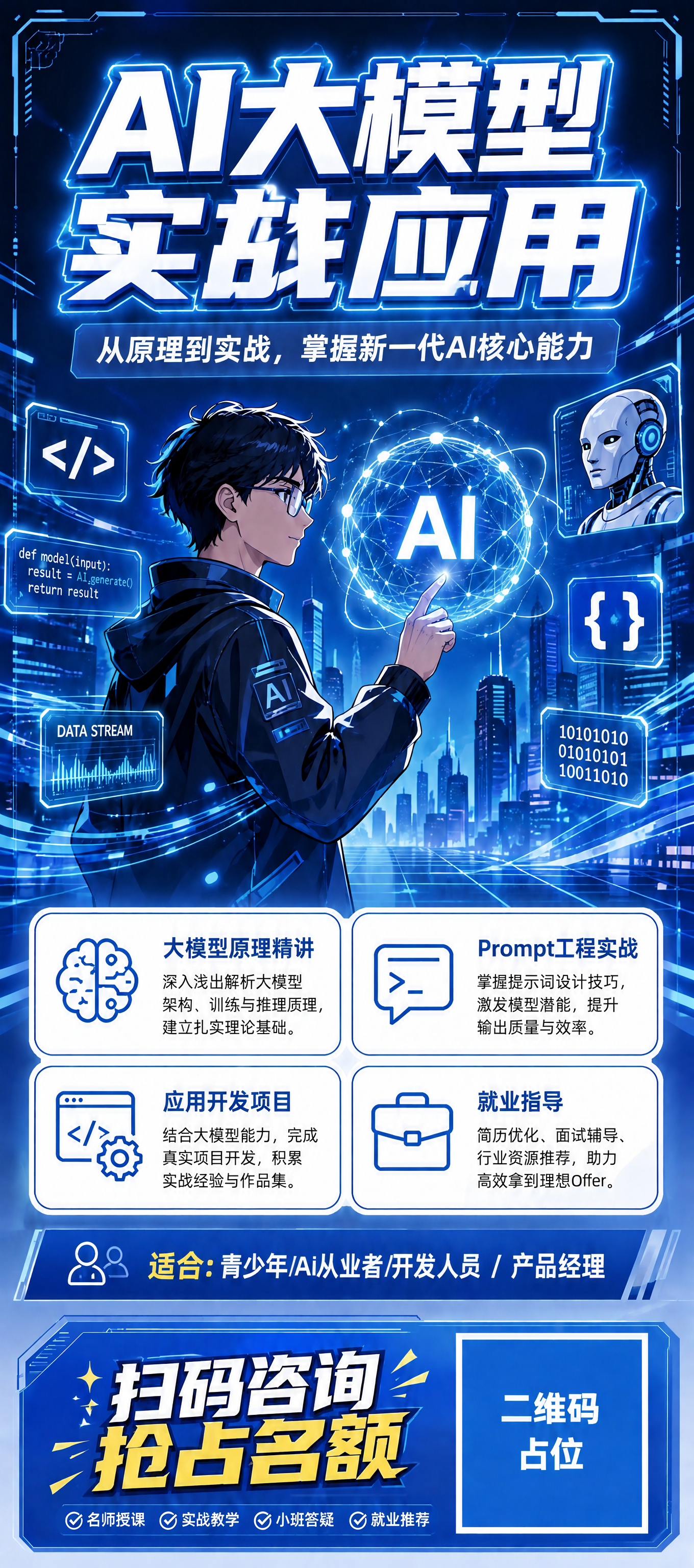 稿定 AI 图片作品 - 图片创意预览