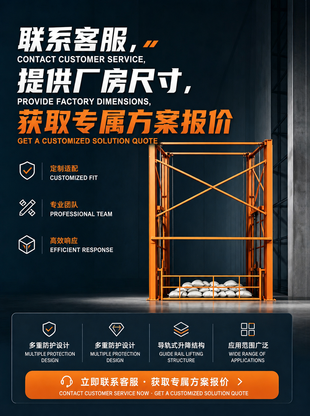 将图片中的所有中文文字翻译为英文，采用中英双语排版（中文在上，… - 图片创意预览