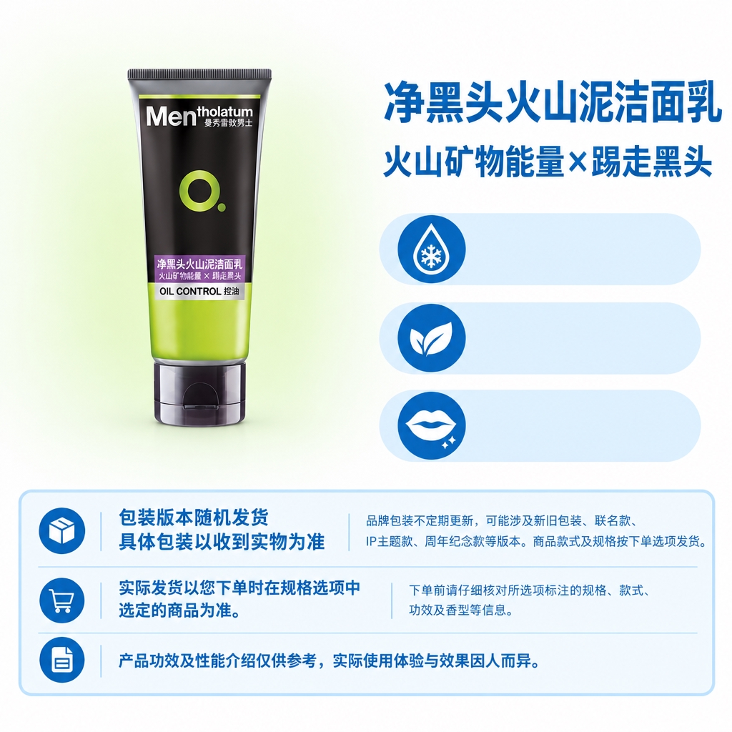严格复刻参考母版的版式结构与视觉规范，制作1:1方图电商单品图… - 图片创意预览
