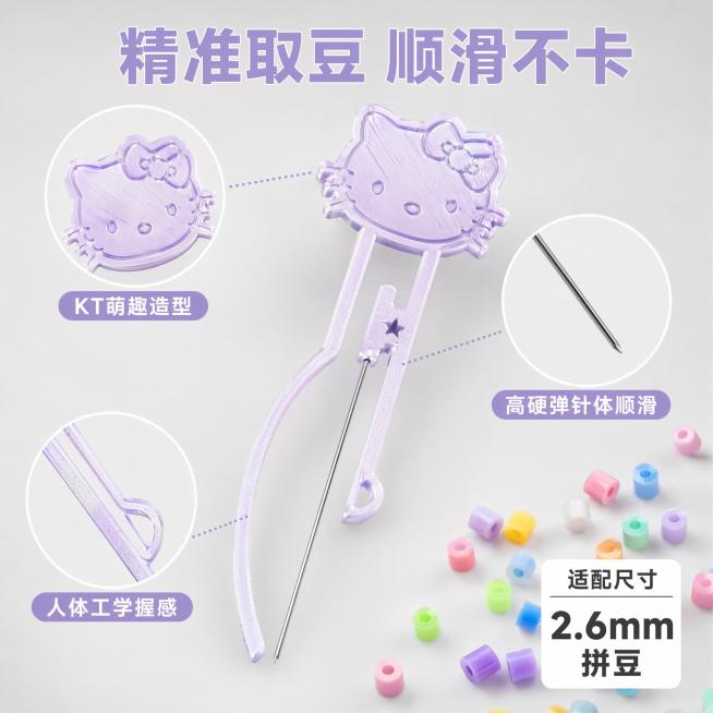 [主图-2] Kt单针豆针核心卖点展示
[氛围风格] 清晰专业产品展示风，光影层次分明
[画质] 商业摄影质感、光线柔和通透、产品清晰真实、画面干净高级
[元素] 主体为单支浅紫色Kt单针豆针居中放大预览效果