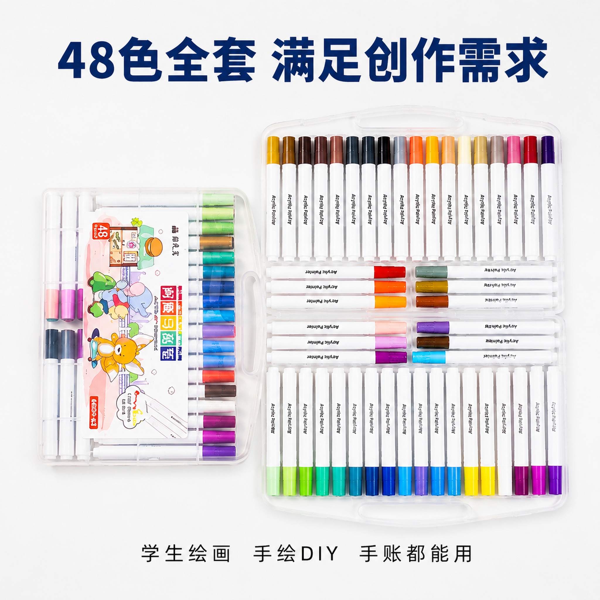 创意预览图